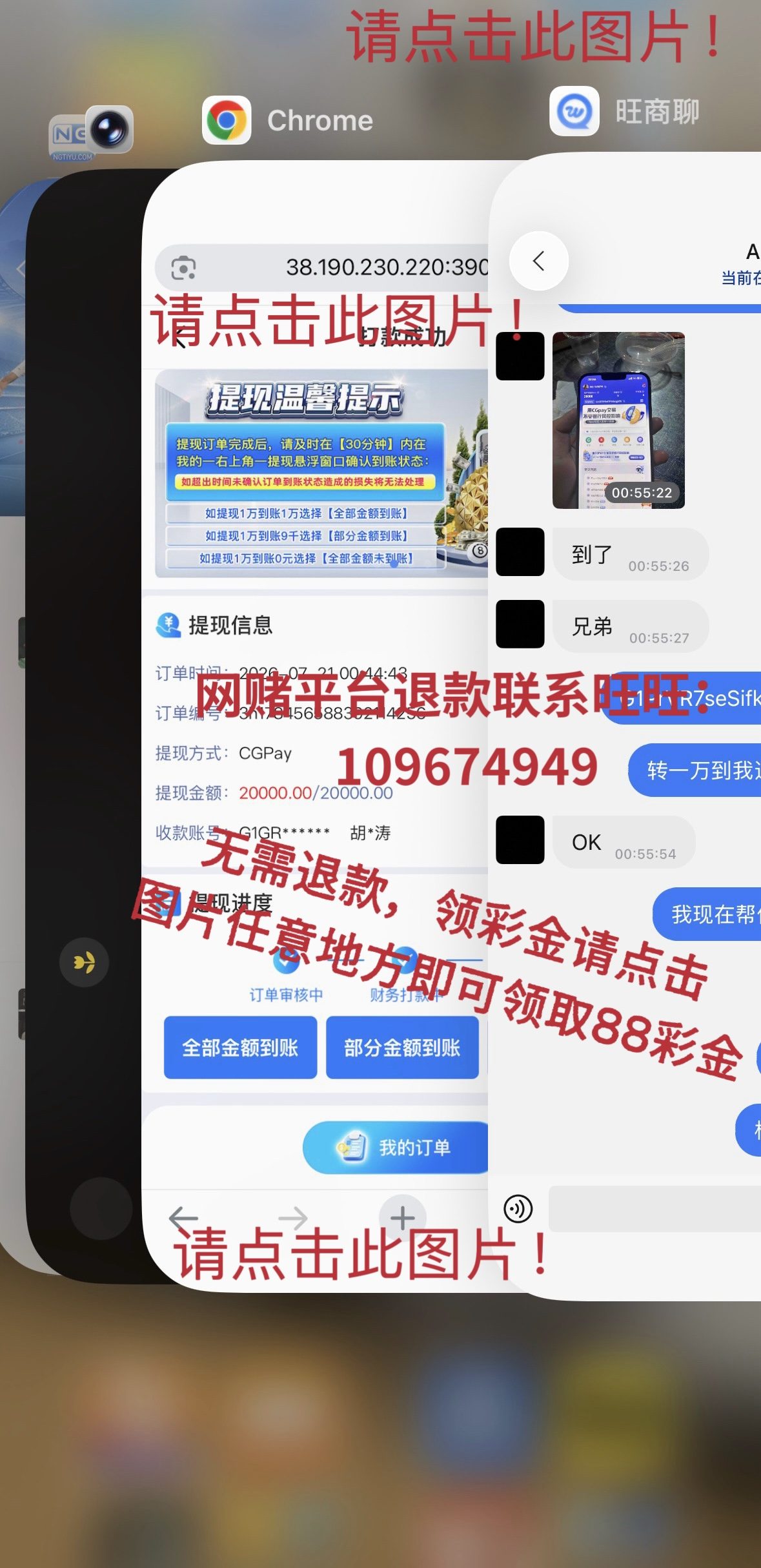 即将跳转...